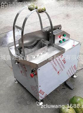 椰收汁取自动劈URO半机切椰 老椰子椰子开半开器 全自动子开半机