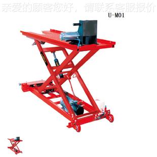M0U M108U 优耐 M10U 特M摩托车举升机U