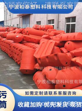 河道圾拦截污筒 组合备式拦污59504浮筒水电站垃垃圾处理设浮 筒