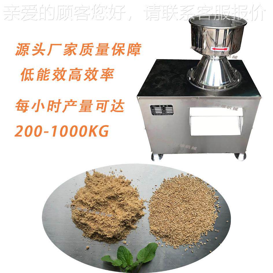 家芝麻粉机 芝麻碎PIU机酱研磨 坚果果蔬粉碎机 厂直销