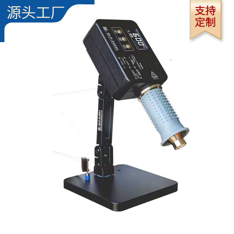 智能热风机BLP-2000L ｜BEILIPU｜INTELLIGENT HOT AIR BLOWER