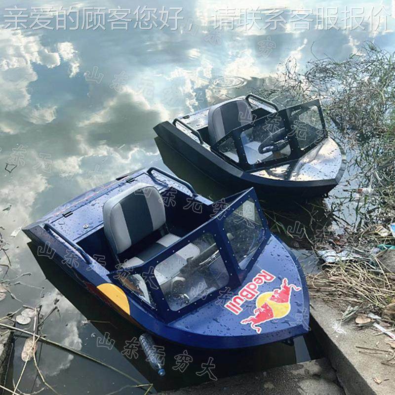 迷你电娱动卡丁船旅游景区水上乐 摩托小艇目多功能27420钓项鱼船