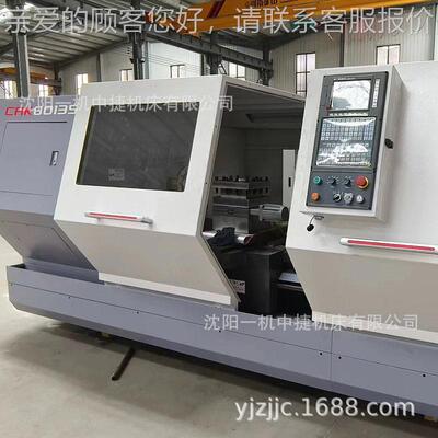沈阳一机CA8K0135金床属切削数控车CAK80135 工业金属削数控车机