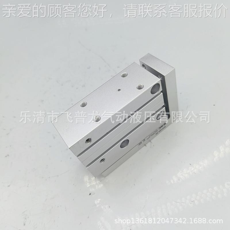 105SM侧轨小型气动台气缸MXH10-滑5-10-15-20-25-63C0-40-50-0-Z
