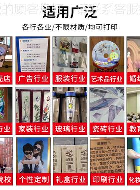 平板uv打印机亚力VCA2-UV名片手机P壳水晶标商标签彩绘600D克打印