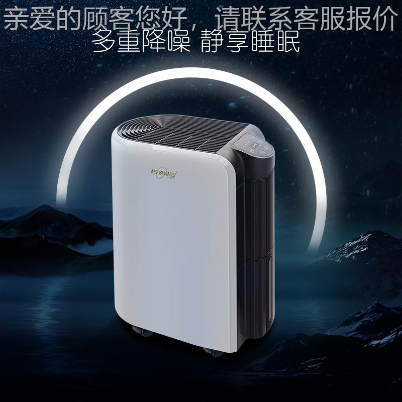湿美除湿机MS-920B家用卧室抽除潮室内S去湿湿燥吸湿器干宿舍M-92