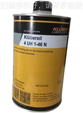 Kl155ueberp1ast ME 31-52温润滑脂高lectric KR44-02