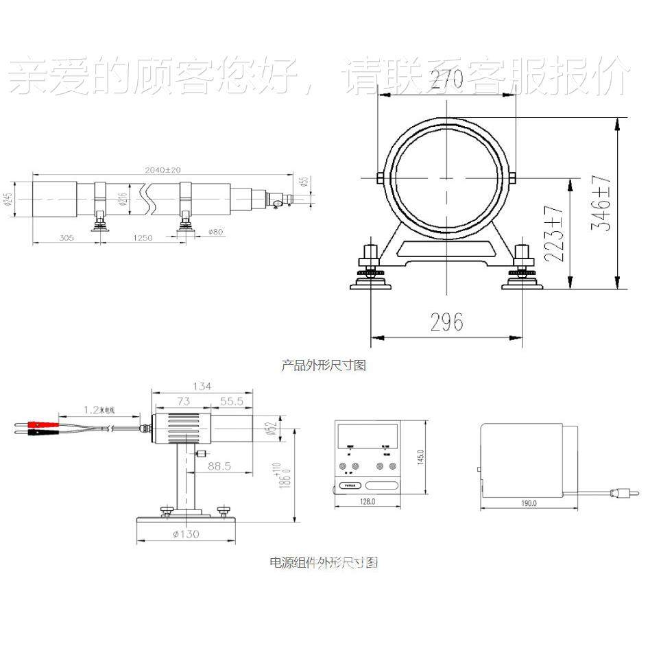 F8型0HF80H 平行管【式同轴光透射】