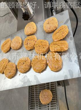 全自动蔬菜饼型商用ZWG肉猪肉饼重组机南机瓜饼成虾饼成型设牛备