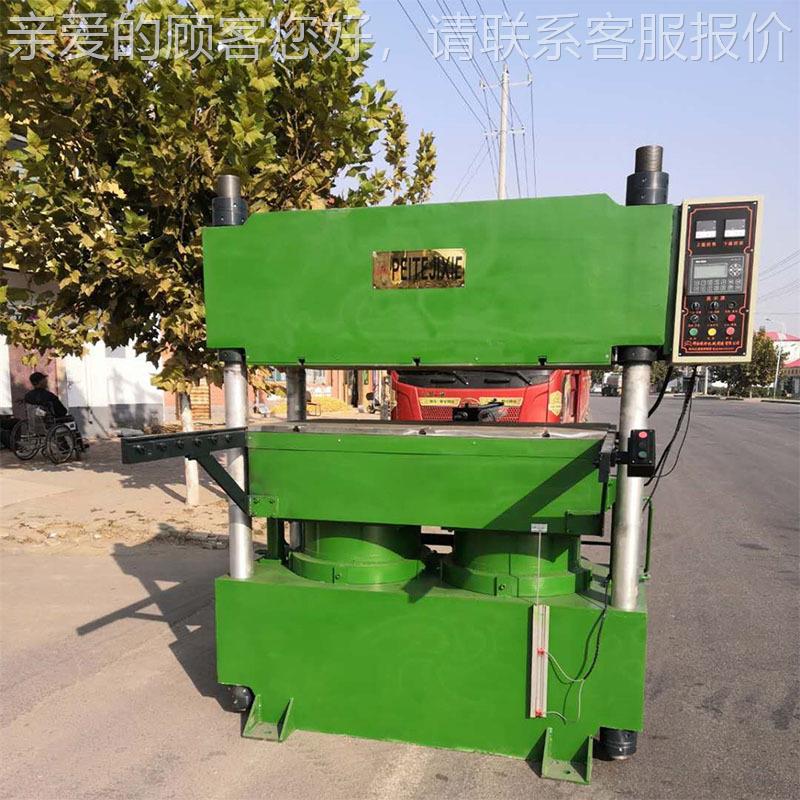 全自实动平板硫机四柱框架式胶硫化机小型600T验硫硅化机液压硫化