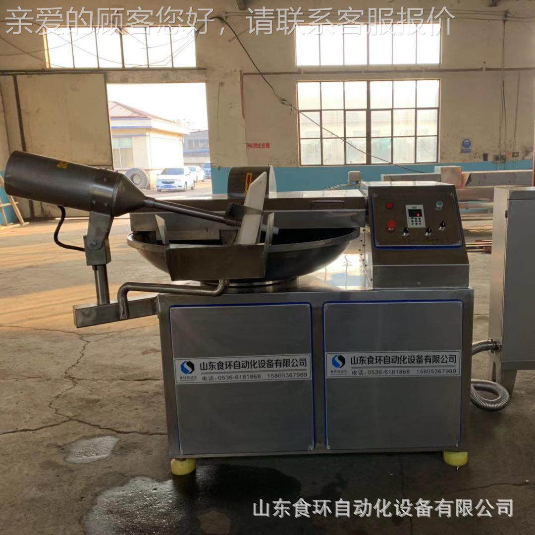 山东全自动肉馅斩459 机腐 80不锈钢斩拌机鱼拌豆整套设备,厨房电器,其他商用厨电,淘宝优惠券,粉丝福利购,淘宝优惠卷