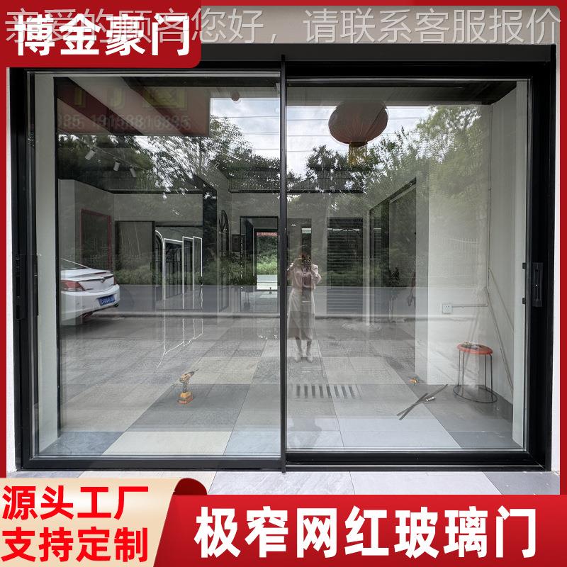 推门网红极窄三联动厨房长门虹拉玻璃移铝合金厅厕所687客阳台玻