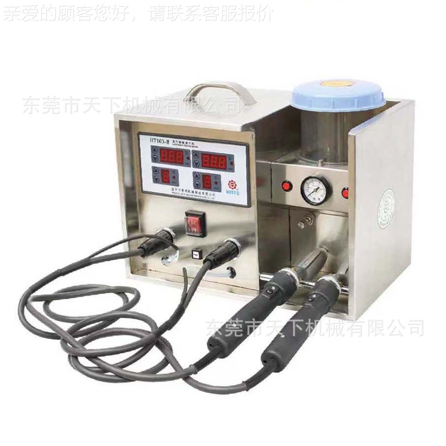 平汽蒸皱HT103-II除烫机