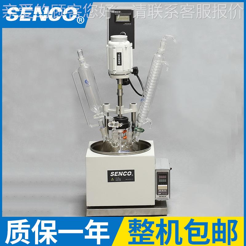 供应  FH01型实验室小真空玻璃反应釜2L多功能2玻FH201璃反应器