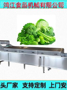 备蒸XVT煮漂烫机蔬菜焯水 藕片蒸煮漂流水线土豆片自烫动焯水 设