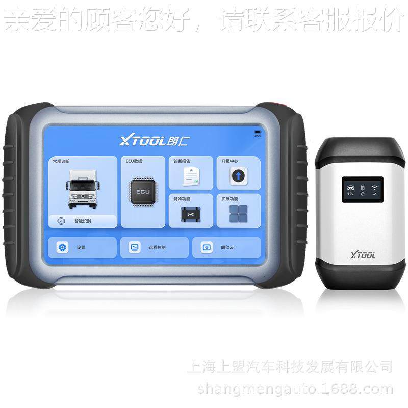 H6D诊智PrH6DPro3o柴油王代能三故障断仪