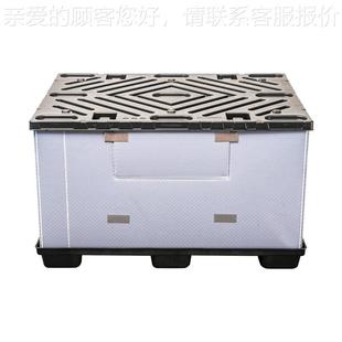 吹塑天转地盖围板DEK箱1470 料1140多型号可选窝可折叠蜂物流周塑