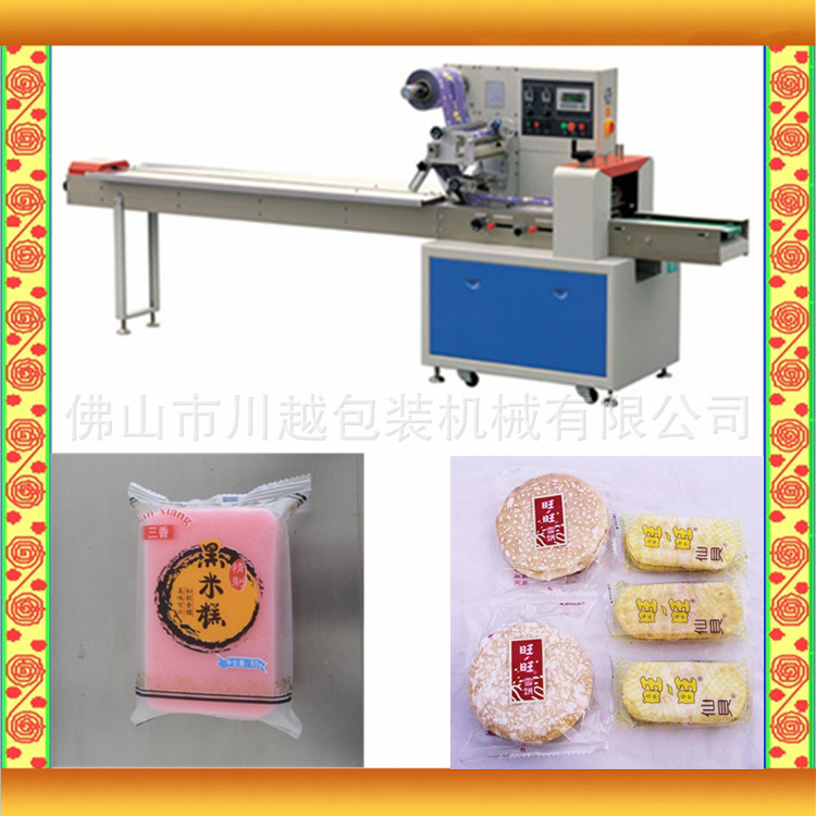 川越上走膜枕式食品包装机 饼干糕点自动包装机设备 促销