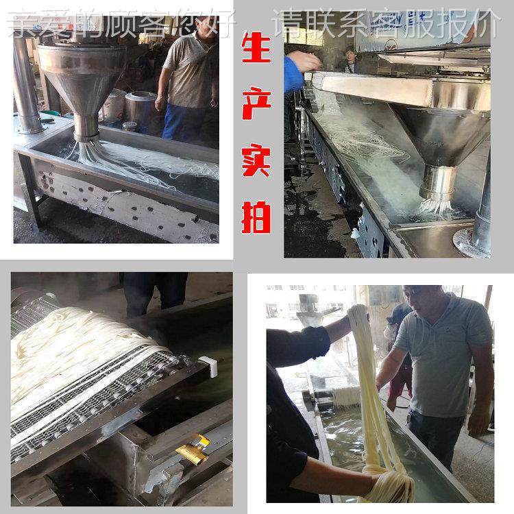 武汉水线火机锅藕片粉粉机 土豆鲜粉机282 韭叶宽无流矾工艺