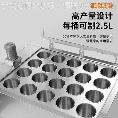 杰二十绵绵冰花砖机 商桶用雪绵绵冰机 全自动制冰机20桶乐LJM280