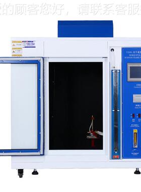 触摸屏UL94水平垂燃直试验仪SEMY-305塑胶电烧器试验燃箱阻等级测