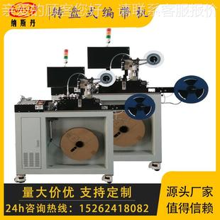 设备计数装 全自带动电 BD0阻编包机LD自E动上料封装