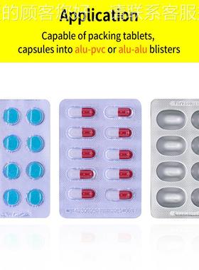 398Flat-Plae Au膠tomatic Blister PackingMtachine 藥片囊泡罩