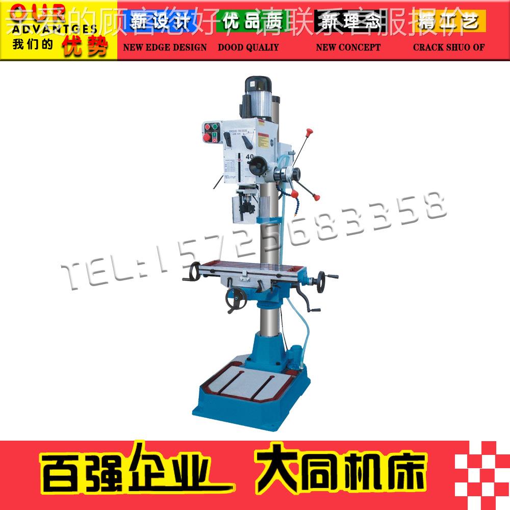 Z铰ZX-40PC-4C0P/齿轮式X钻铣床/钻孔/扩孔/孔铣削/机床/正品保证