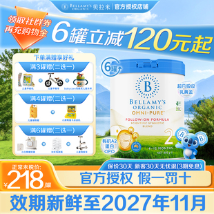 Bellamy's贝拉米OMNI-PURE卓越婴儿配方奶粉2段800g/罐6罐装