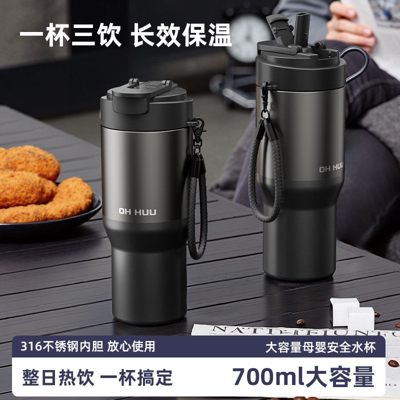 陶瓷内胆保温杯便携车载咖啡杯