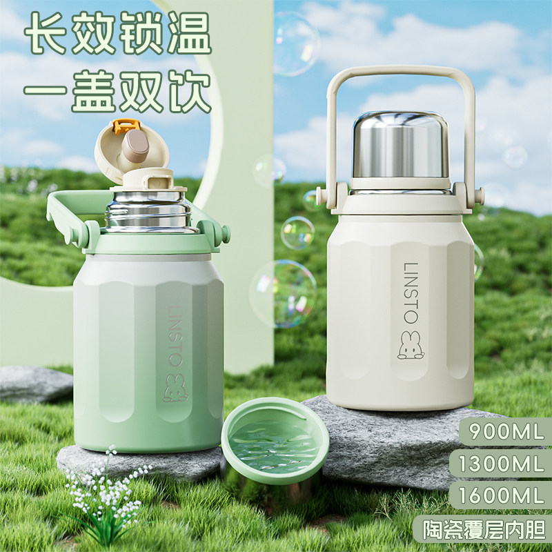 陶瓷内胆保温杯大容量户外便携