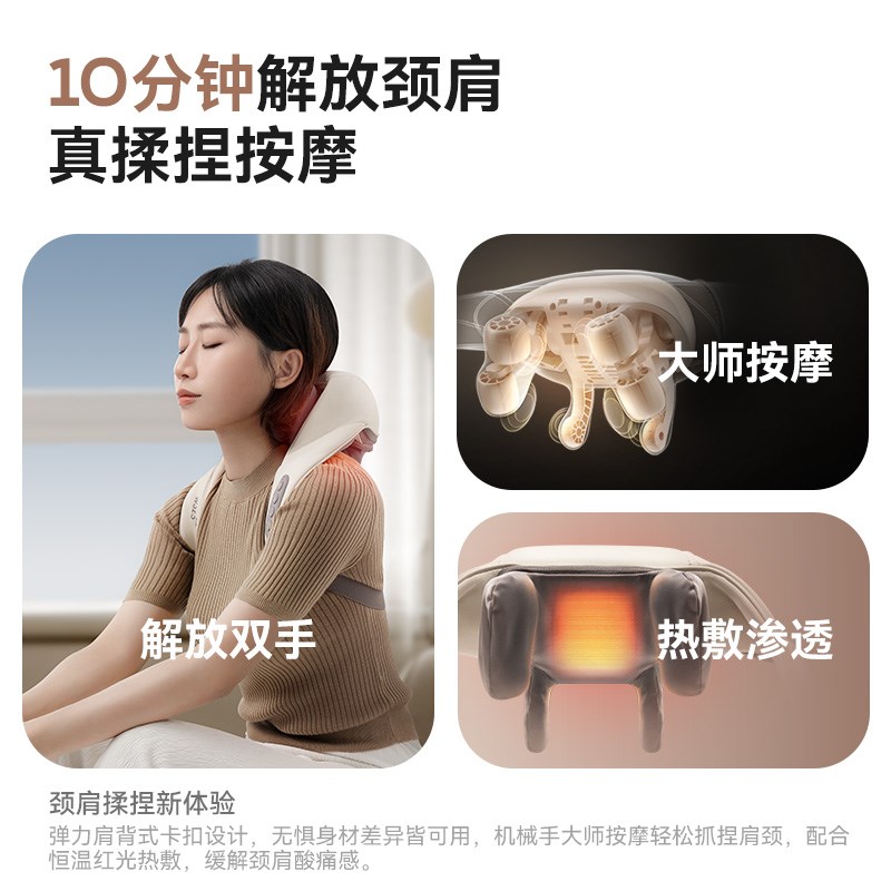 WOLONOW沃乐颈椎按摩器肩颈腰部背部脖子枕肩膀斜方肌颈部按摩仪