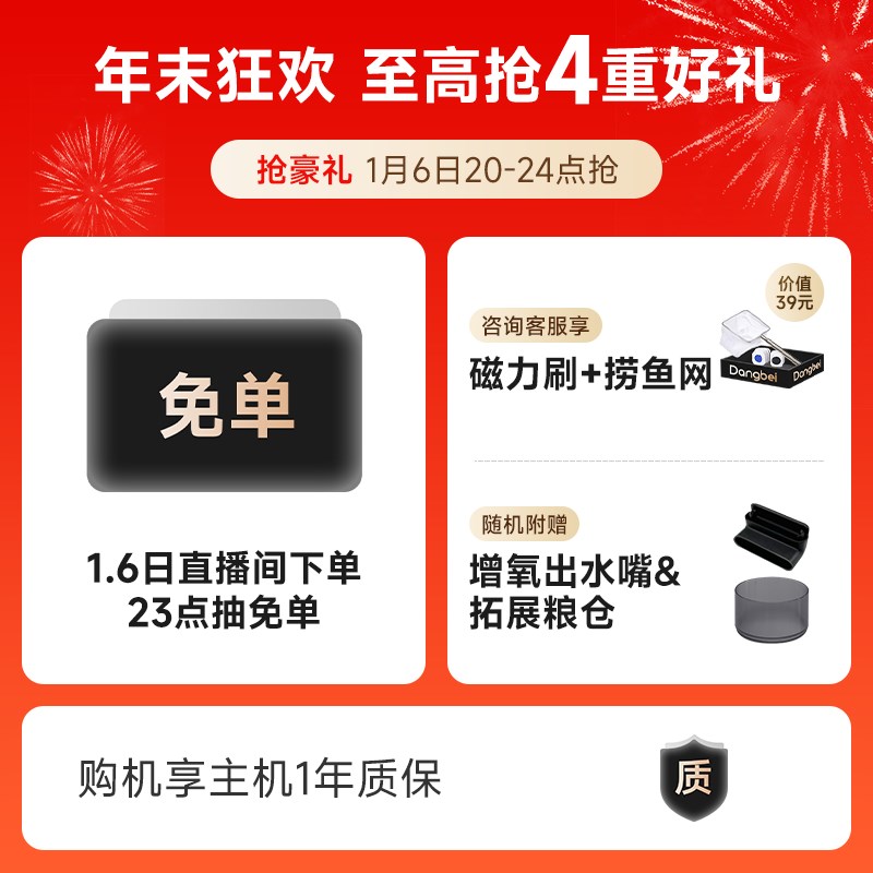 当贝鱼缸智能家用一体小鱼缸客厅小型玻璃缸乌龟饲养缸过滤器新款