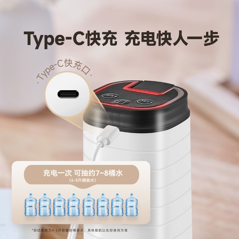 桶装水抽水器折叠电动家用吸水器大桶纯净水饮水机压水泵抽水神器