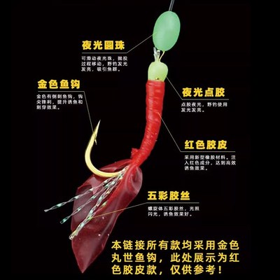 仿生串钩海钓红皮串钩夜光白条翘嘴马友石九公路亚假饵虾皮串