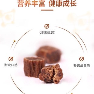 麦富迪狗狗零食牛肉粒牛肉干宠物零食泰迪金毛成幼犬训狗奖励180g