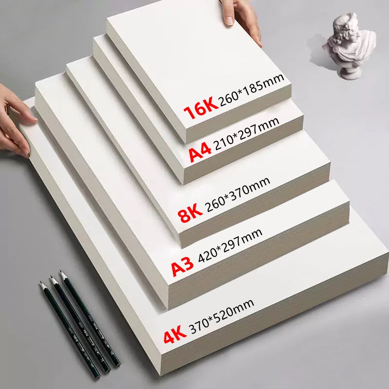 8k素描纸4k美术生4k画纸a3手抄报纸8开a4铅画纸速写纸A3画纸美术