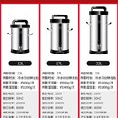 豆浆机商用早餐店用大容量全自动现磨自熟免煮渣浆分离一体型破壁