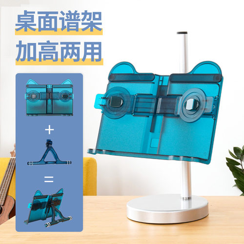 琴谱架桌面谱架台式乐谱架便携式家用折叠曲谱架吉他歌谱阅读架子