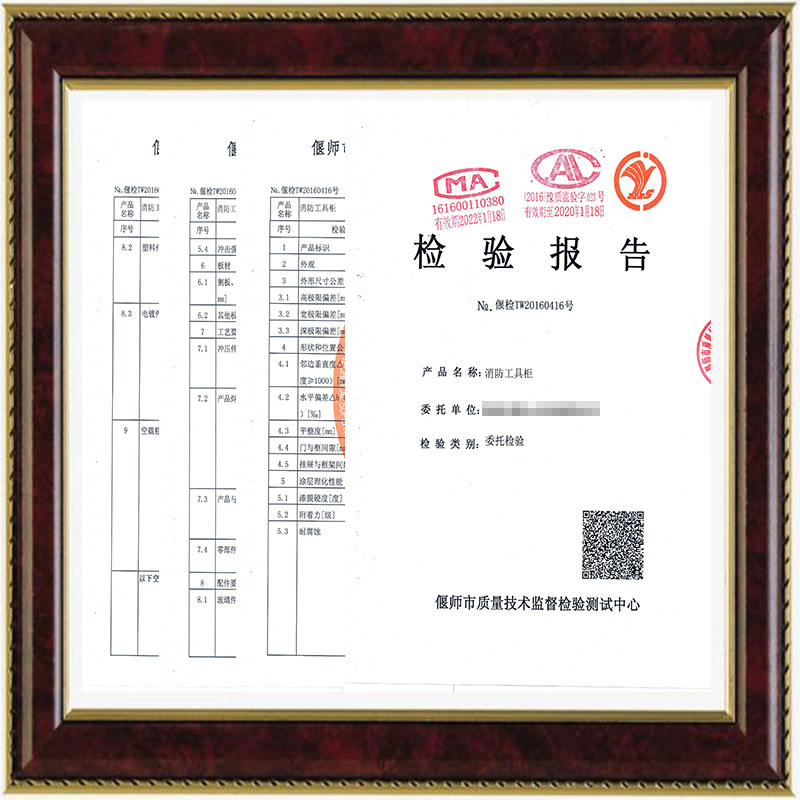 应急物资存放柜消防防汛器材防护用品柜钢制消防柜安全防护用品柜