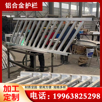 河道景观桥梁铝合金防撞护栏立交桥不锈钢金属工程隔离道路防护栏