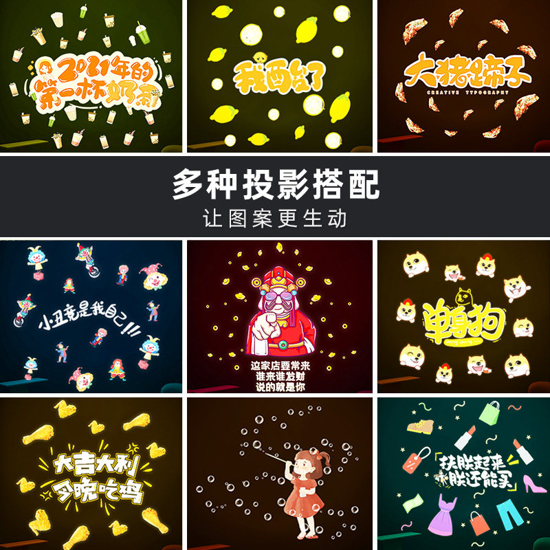 动态创意图案文字定制logo广告投影灯店铺门头户外亮化防水3d射灯