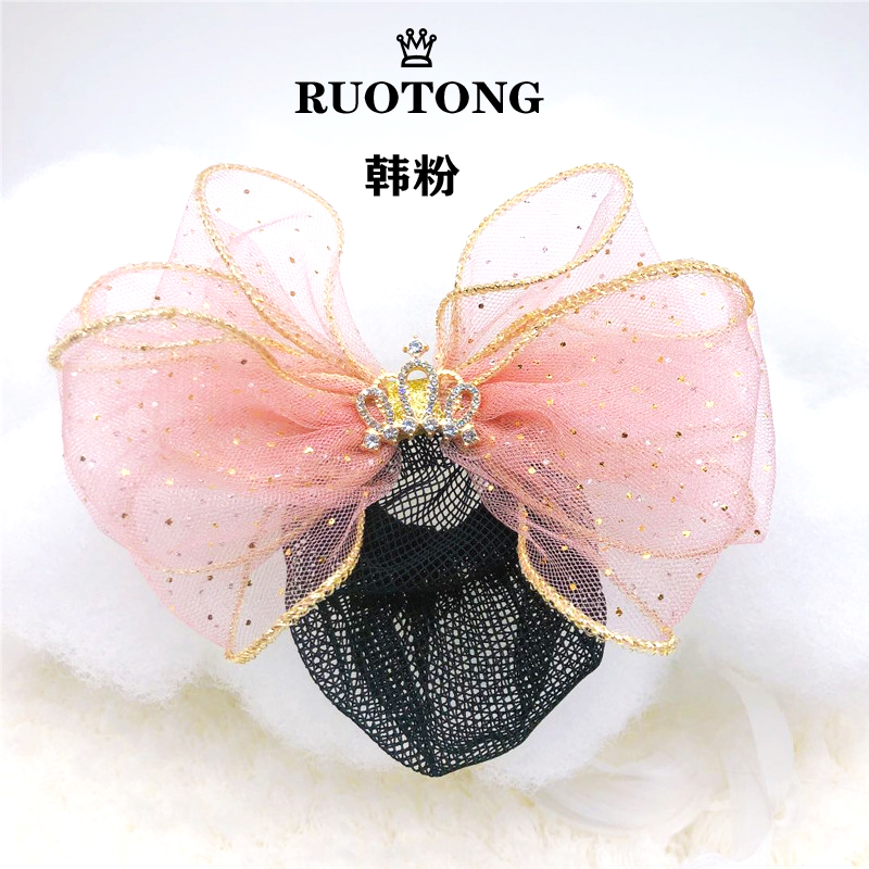 女童皇冠大蝴蝶结儿童盘发器丸子头发网兜发夹发圈小女孩学生头花