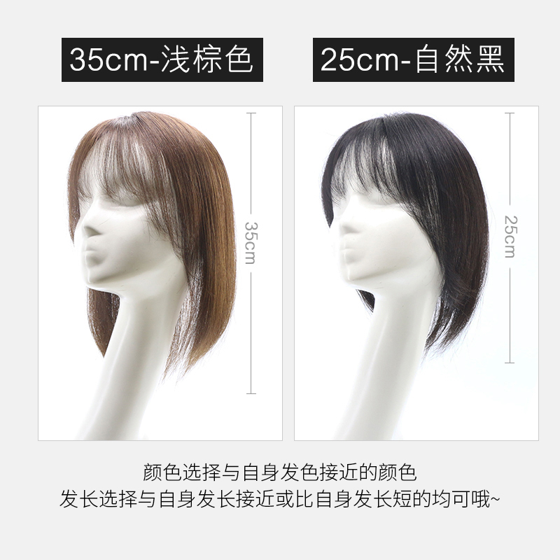 空气3d假刘海假发女真发无痕隐形自然头顶头发稀少补发片遮盖白发