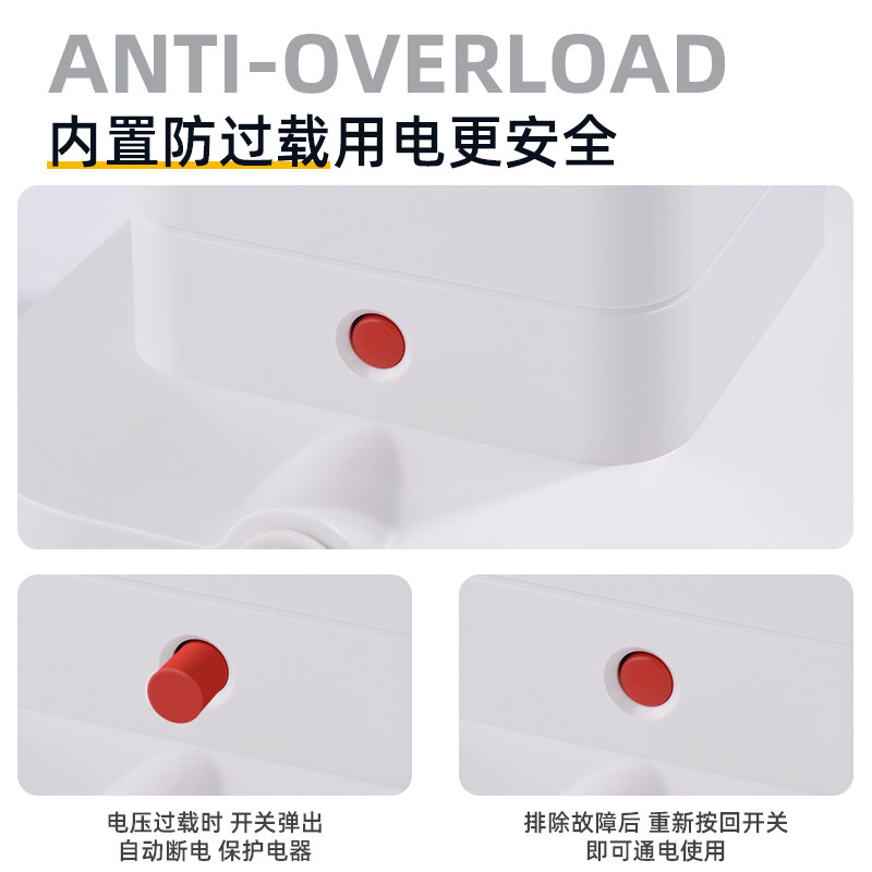 多功能USB立式插座塔式插座拓展插排带长线多插位排插座办公桌面