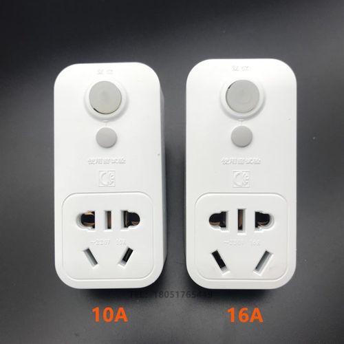 科安漏电保护插头家用热水器空调电器防触电保护器转换插座10A16A