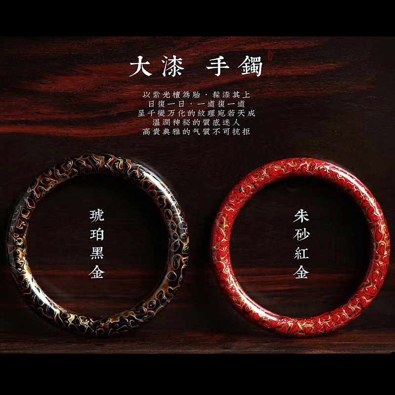 大漆手镯福州非遗手工技艺圆条女神礼物妈妈奖励黑金红色喜庆礼品