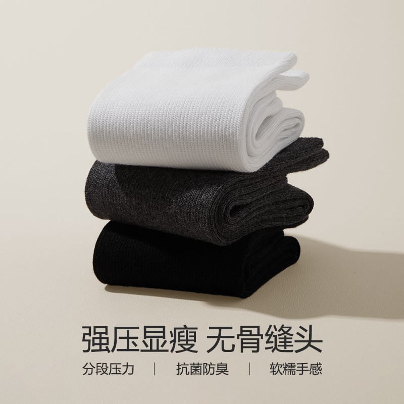 压力小腿袜女秋冬季强压黑色过膝袜长筒袜配裙子jk高筒瘦腿袜春秋