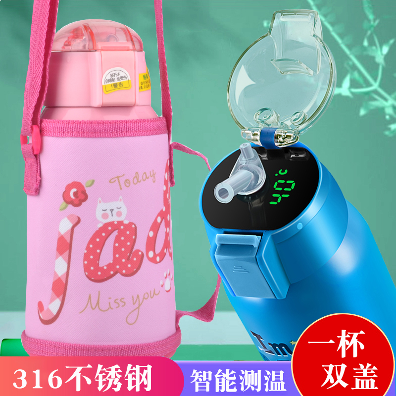 智能儿童保温杯带吸管两用幼儿园小学生不锈钢宝宝防摔便携水杯壶