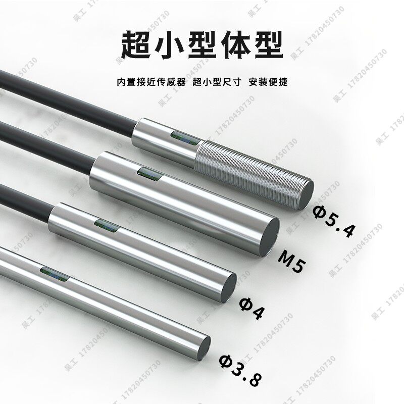 神武M5微型电感式磁性金属接近开关传感器E2E-CR8/X1/C1/B1/C2/B2